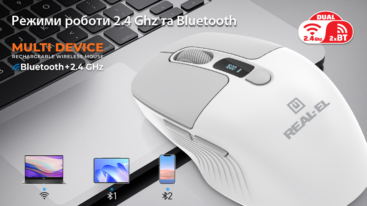 Wireless-optical-mouse-REAL-EL RM-480W